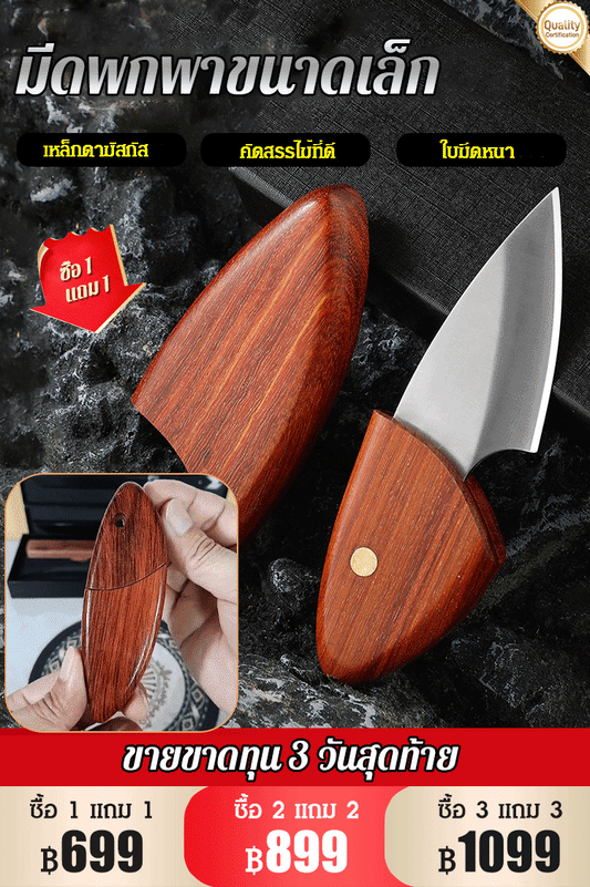 Dolphin-shaped portable knife 🚚Free shipping