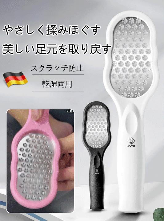 German made 304 stainless steel foot file