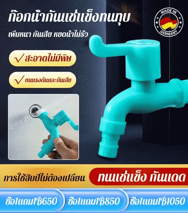 Anti-freeze faucet is wear-resistant