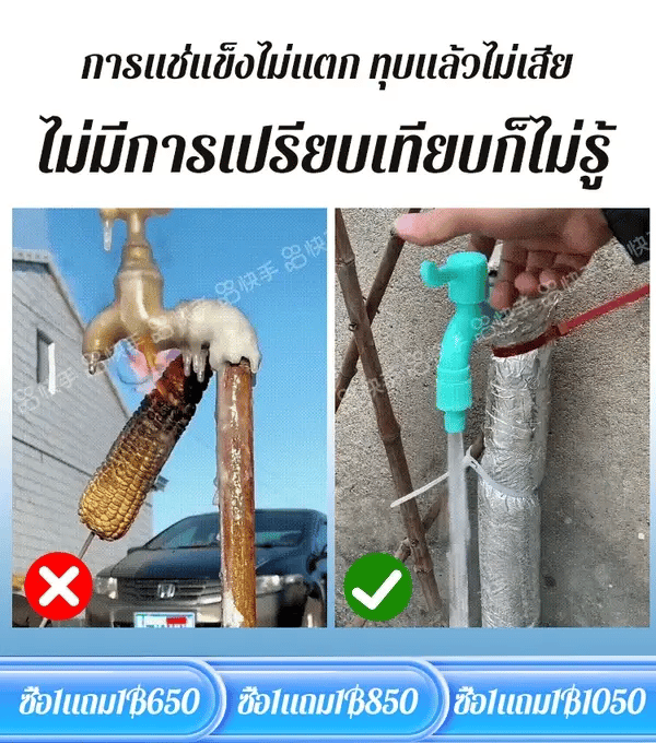 Anti-freeze faucet is wear-resistant